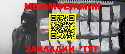 мефедрон мука Камышлов