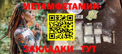 мефедрон мука Камышлов