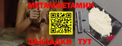 бошки Канаш