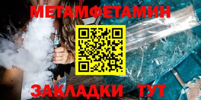 герыч Кандалакша