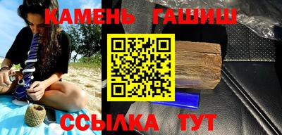 бошки Канаш