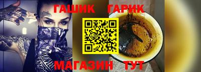 герыч Кандалакша