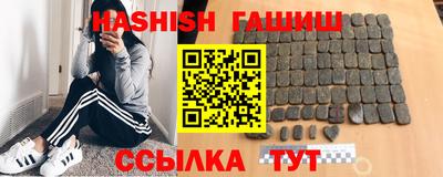 бошки Канаш