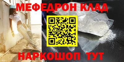 герыч Кандалакша