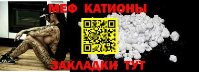 мефедрон мука Камышлов