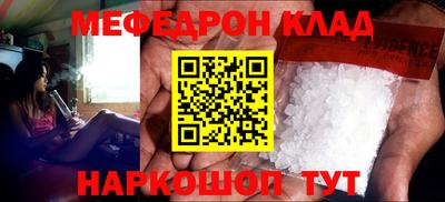 герыч Кандалакша