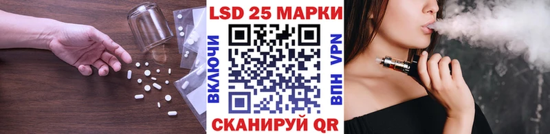 LSD-25 экстази кислота  Мариинск 
