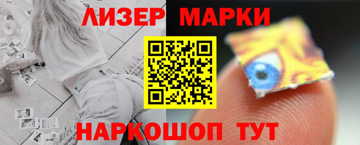 Лсд 25 экстази кислота  Вход с VPN  Мариинск 