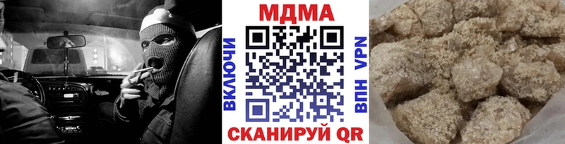наркотики  Мариинск  MDMA crystal 