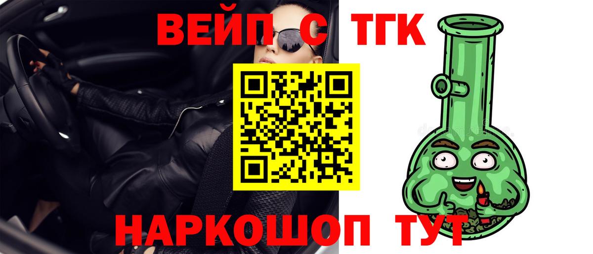 Дистиллят ТГК Wax Мариинск