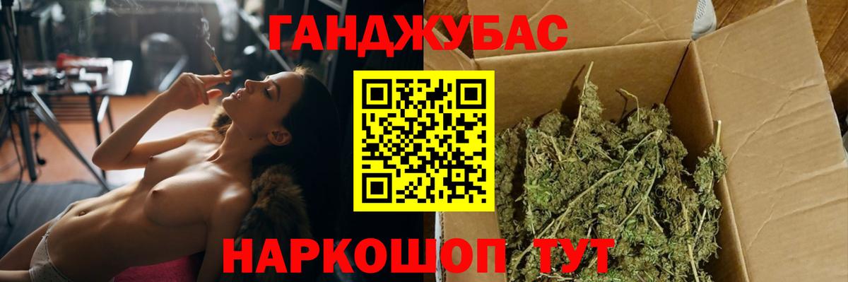 Бошки марихуана семена Мариинск